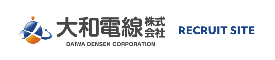 大和電線株式会社のホームページ